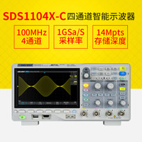 鼎阳（SIGLENT）数字示波器usb存储示波仪四通道100M带宽可升级 1G采样率 SDS1104X-C