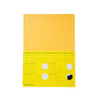 日本STALOGY 笔记本记事本日记本手帐自填日期方格本192页半年册 A5黄色