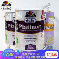 düfa 都芳 DUFA）都芳漆铂丽高级乳胶漆油漆涂料家用水性环保墙漆内墙面漆15L套装