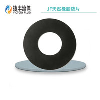 JF/捷丰天然橡胶垫 工业NR橡胶防滑减震垫片DN250,PN25,T=1.5mm，HG/T20606-2009  可定制