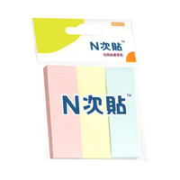 N次贴（STICKN）3本300张3色分条便利贴 76*25mm便签纸记事贴32019