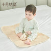 十月结晶 婴儿彩棉隔尿垫1条68*100cm透气可洗防漏大号宝宝护理垫