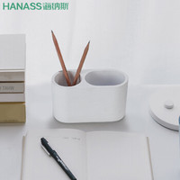 HANASS 水泥双笔筒 北欧工业风商务办公桌面收纳 简约创意办公用品 白色 B04-04