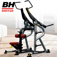 BH必艾奇PL商用系列下拉训练器健身器材综合训练器材健身房专用 PL110