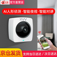 安爸 无线监控器家用200万xiaovv智能全景摄像机鱼眼监控摄像头手机wifi监控摄像头米家APP 200万