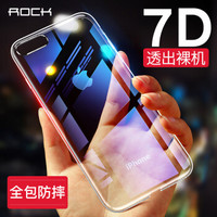 洛克（ROCK）苹果7/8plus手机壳 iPhone7plus/8plus保护套全包防摔超薄TPU硅胶软壳 透明