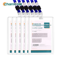 创易（chanyi）6个卡套+6个挂绳 B7硬胶卡防水PVC证件卡套 竖式 透明 工作证员工牌胸卡 透明卡套 CY0911