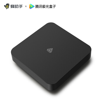 蜂助手 腾讯极光4G盒子 无线4G插卡版机顶盒自带网络WIFI热点4K高清智能