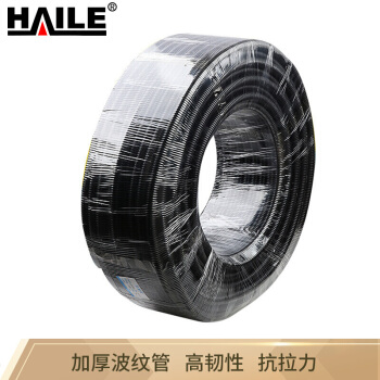 海乐（Haile）塑料波纹管外径13mm 加厚PP阻燃 黑色保护软管 穿线管防水防尘 BW-13 100米/卷