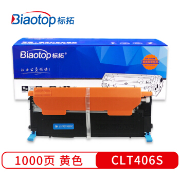 标拓（Biaotop）CLT 406S黄色硒鼓适用三星CLP-360/365/366/368 SL-C410/460 CLX-3300/3305/3306