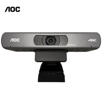 AOC 4K超清智能摄像头 视频会议内置拾音自动对焦摄像机A1700U