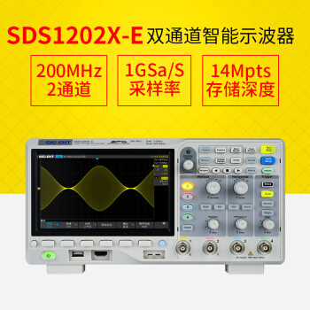 鼎阳（SIGLENT）数字示波器usb存储示波仪双通道200M带宽可升级 1G采样率 SDS1202X-E