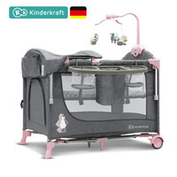 KinderKraft 婴儿床多功能可折叠宝宝床便携式游戏床儿童床bb床可拼接 粉色+尿布台+置物架+固定带+蚊帐+拉环