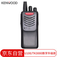 建伍（KENWOOD）TK-U100D(U)-C 大功率穿透数字对讲电台配车载电台使用