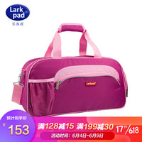 Larkpad大容量行李包男旅行包女手提包出差旅行袋健身包行李袋 玫瑰红