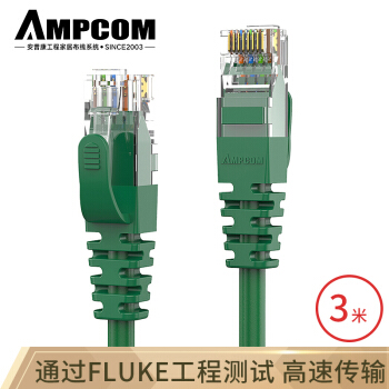 安普康（AMPCOM）工程级六类网线 CAT6千兆纯铜无氧铜网络水晶头连接跳线 3米绿色护套 AMCAT60830(GR)