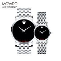摩凡陀（Movado）官方旗舰店 瑞士手表 瑞红系列 RED LABEL 自动机械钢带腕表 男女情侣款手表