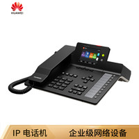 华为（HUAWEI）eSpace 7910-C 企业级 IP 电话机