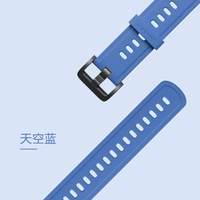 AMAZFIT 彩色硅胶表带22mm 天空蓝