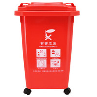 兰诗（LAUTEE）大号户外垃圾桶 上海标物业环卫商用带盖分类垃圾桶果皮箱D060  50L四轮红色有害垃圾