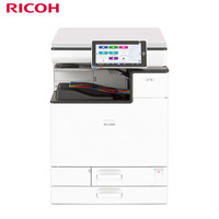 理光（Ricoh）IMC4500 A3/A4彩色商用数码复合机 主机+盖板（免费上门安装+免费上门售后）