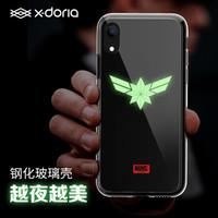 X-doria 漫威iPhoneXR手机壳夜光玻璃壳 苹果xr创意个性全包透明保护套 惊奇队长