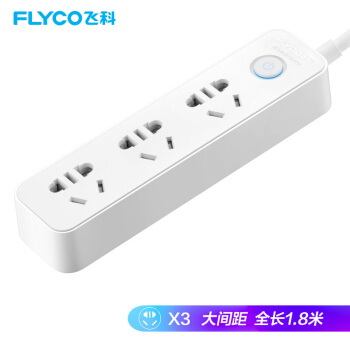 飞科 FLYCO 插座/插线板/插排/排插/接线板/拖线板 FS2008 独立安全保护门 全长1.8米