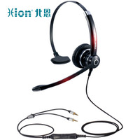 北恩（HION）NH70呼叫中心系统专用降噪电话耳机 电脑双插头插口