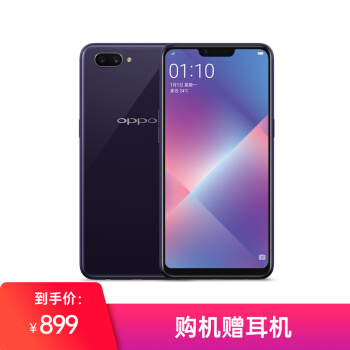 oppo a5 智能手机 3gb 64gb