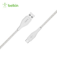 贝尔金 BELKIN 充电数据线type-c/USB-C转USB-A防护服材质抗拉耐磨支持PD快充适用华为/三星/小米等白色1.2米