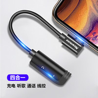 纽曼( Newmine ) 苹果耳机转接头 双Lightning iphoneXs MAX/7/8plus/XR转接线二合一充电听歌通话音频转换器