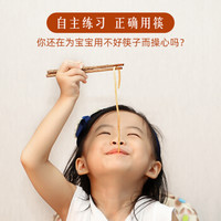 达乐丰 无漆鸡翅木儿童练习筷子 家用筷子2双装LD008 16.5cm