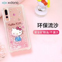 X-doria HelloKitty 华为P20 Pro手机壳 网红同款流沙防摔全包硅胶软壳保护套 流光甜点凯蒂猫