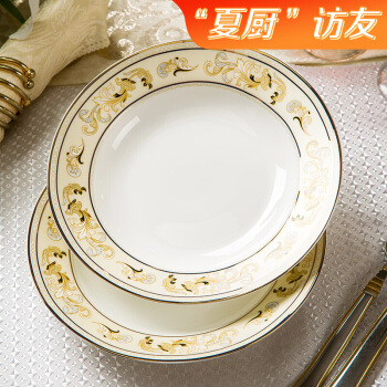 洛威 餐具套装陶瓷碗碟套装欧式金边景德镇骨瓷碗  金色殿堂8英寸汤盘2个装