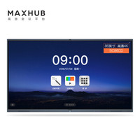 MAXHUB会议平板套装 (86英寸会议平板 +无线传屏器+移动支架) SC86CD-1