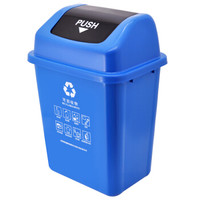 兰诗（LAUTEE）D030 摇盖分类垃圾桶 户外大号果皮箱干垃圾湿垃圾桶 可定制 40L蓝色可回收物