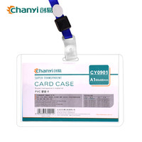 创易（chanyi）单个装 配挂绳 硬胶卡防水PVC证件卡套 横式 透明 工作证员工牌胸卡 透明卡套 CY0901