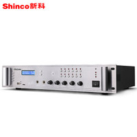 新科 (Shinco) EM-333 无线功放机信号发射器 家庭影院商用蓝牙无线音响配套信号发射机（五公里）