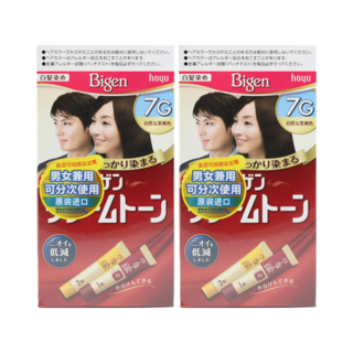 Bigen 美源 可瑞慕染发剂 80g*2盒装