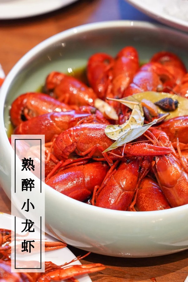 浓郁的酒香混合清甜的口感层次,不限量的熟醉小龙虾每次我都能干掉