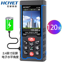HCJYET 120米户外 充电手持式激光测距仪 红外线距离测量仪 量房仪 电子尺HT-339