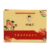谢馥春中国古典美妆系列礼盒袋(赠品，请勿直接下单)