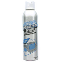 CMI 专业级汽车空调清洗剂 清洁剂 车内除臭剂CM-25307 汽车用品 车用家用