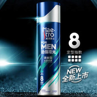 Maestro 美濤 男士清爽型勁強啞光定型噴霧220ml（噴霧 造型 控油 保濕 持久定型）