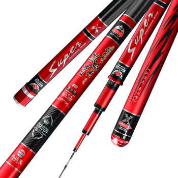 二次元 鱼竿手竿超轻超硬28调鲤鱼竿黑坑钓鱼杆台钓竿渔具套装7.2米 ECY1013