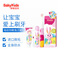 宝宝还小?不爱刷牙?刷不干净?快看看儿童电动牙刷的选购攻略