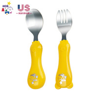 美国MDB儿童餐具 婴儿不锈钢叉勺 宝宝辅食训练勺子叉子便携套装黄色