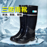 锐兴（REXIN） PVC橡塑雨靴 防油 防酸 防碱 防机械油 三防雨靴 41码