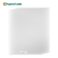 创易（chanyi）5只装 A4 加厚 L型透明文件套 单片资料夹 办公用品 透明 CY5509