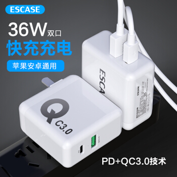 ESCASE 快充充电器华为快充头PD双口type-c插头QC3.0适苹果11 pro/max/XS/8Plus小米三星快充36W QC08白